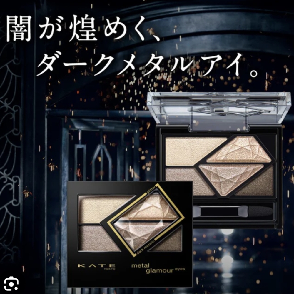 Kate metal glamour eyes new without box Japan purchased